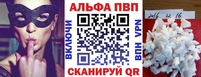 APVP Соль  мориарти телеграм  Миллерово 