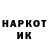 Марки 25I-NBOMe 1500мкг KetillBern