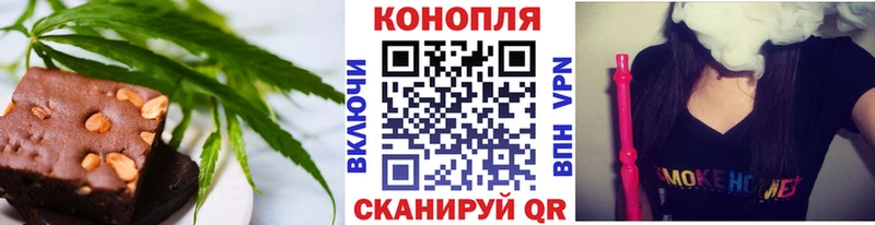 Еда ТГК конопля наркотики Миллерово