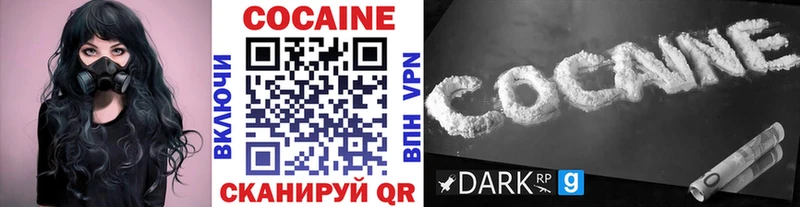 КОКАИН FishScale  Миллерово 