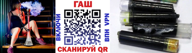 магазин продажи наркотиков  Миллерово  ГАШ hashish 