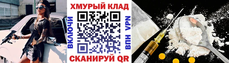 кракен маркетплейс Миллерово ГЕРОИН Афган
