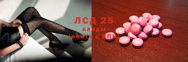 метамфетамин Аркадак