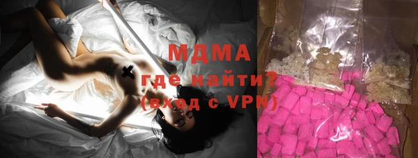 ECSTASY Арсеньев