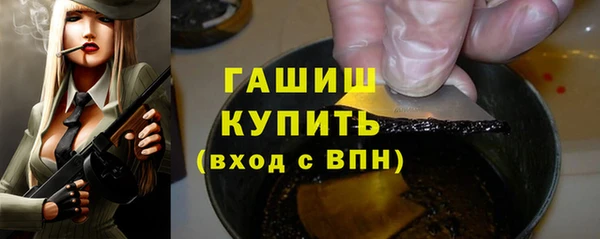 стафф Армянск