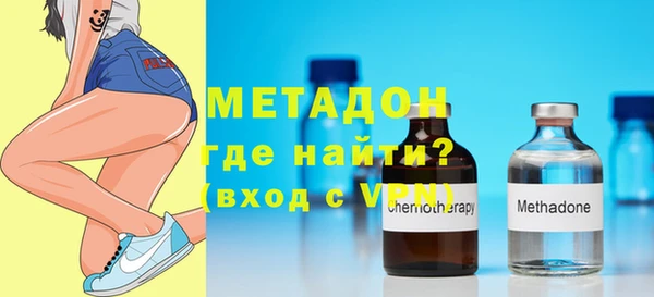 метамфетамин Аркадак