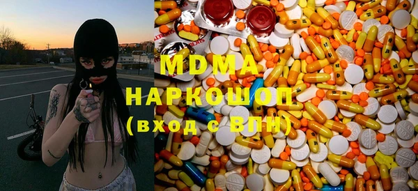 метамфетамин Аркадак