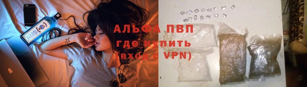 гашишное масло Балабаново