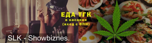 ECSTASY Арсеньев