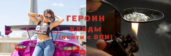 кокс Гусиноозёрск