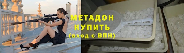 метамфетамин Аркадак