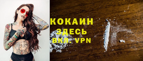 метамфетамин Аркадак