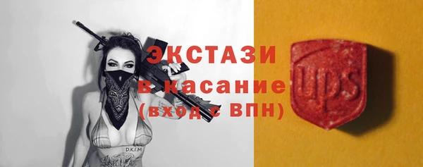 стафф Армянск