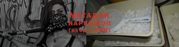 метамфетамин Аркадак