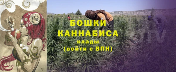 MESCALINE Дмитровск