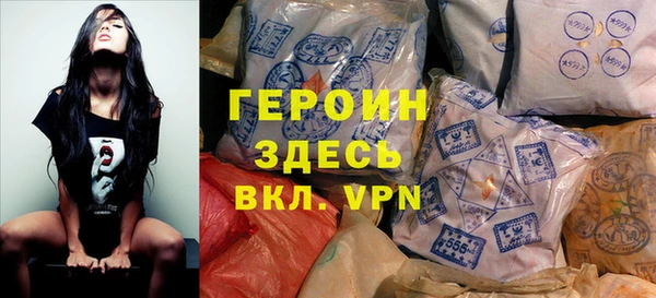 метамфетамин Аркадак