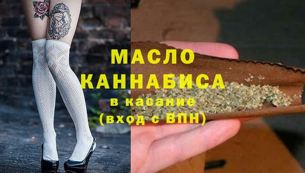 ECSTASY Арсеньев