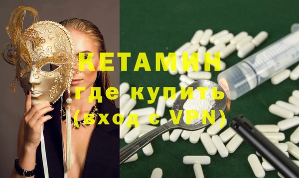 ECSTASY Арсеньев