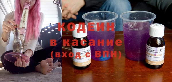 метамфетамин Аркадак