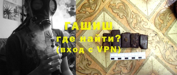 метамфетамин Аркадак