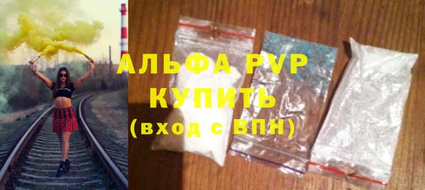 ECSTASY Арсеньев