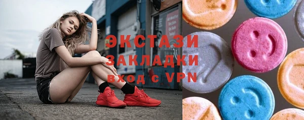 метамфетамин Аркадак
