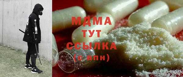 метамфетамин Аркадак