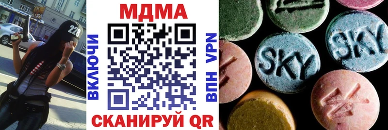 МДМА Molly  Миллерово 