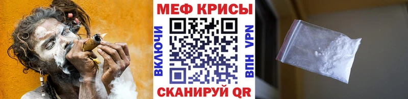 Мефедрон мука Миллерово