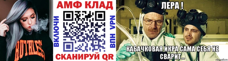 Метамфетамин кристалл  Миллерово 