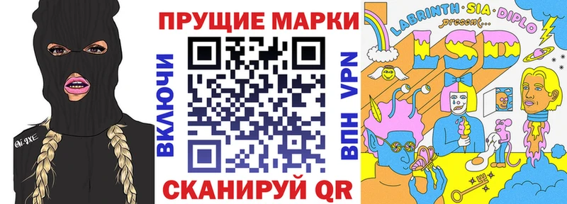 Наркотические марки 1,5мг  Миллерово 