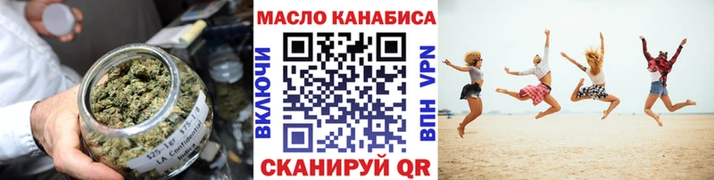 хочу наркоту  Миллерово  мега сайт  ТГК вейп 